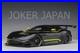 AUTOart_Aston_Martin_Vulcan_Matte_Black_Lime_Green_Stripe_70262_1_18_JDM_01_yiu